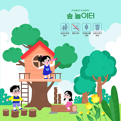 나무 꽃 일러스트 자연 함께함 웃음 소녀 소년 친구 체험 놀이터 숲 즐거움 나무집 자연학습 놀기 국내일러스트 AI파일 식물 여자 남자 감정 어린이 컨셉 관계 모션 놀이 주택 표정 체험학습 생태계 파일형식 벡터