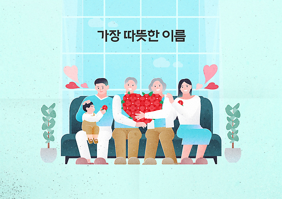 여자 할아버지 노년 남자 행복 감정 할머니 어린이 일러스트 창문 가족 관계 따뜻함 사랑 웃음 부모 소파 기쁨 하트 어버이날 카네이션 감사 가정의달 국내일러스트 AI파일 모양 기념일 꽃 의자 표정 사람 성인 5월 파일형식 벡터 식물 가구 이벤트 날짜 생활용품 오브젝트