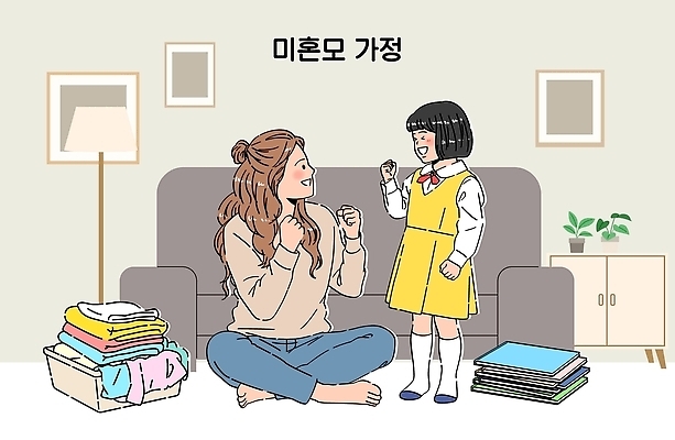 딸 행복 일러스트 가정 가족 관계 모녀 엄마 대화 사랑 일상 소파 파이팅 공간 정리 소통 미혼모 빨랫감 국내일러스트 AI파일 감정 컨셉 의자 모션 말하기 라이프 빨래 파일형식 벡터