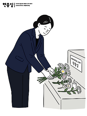 식물 기념일 추모 파일형식 벡터 호국보훈의달 꽃 무덤 조문 사람 애도 헌화 일러스트 국내일러스트 AI파일 현충일