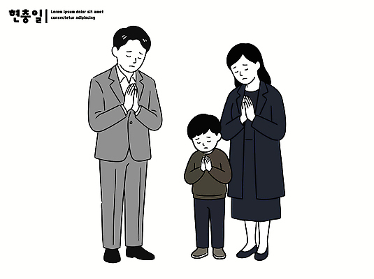 여자 남자 어린이 일러스트 가족 기도 손모으기 현충일 추모 국내일러스트 AI파일 기념일 관계 사람 손짓 파일형식 벡터 호국보훈의달 모션 이벤트 6월 날짜