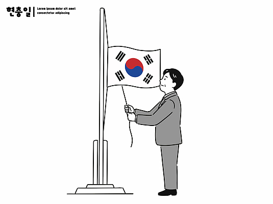 남자 일러스트 한국 정장 국기 현충일 국기게양 국내일러스트 AI파일 옷 기념일 아시아 사람 파일형식 벡터 호국보훈의달 나라 이벤트 6월 날짜