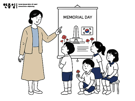 직업 교육 기념일 아시아 모션 사람 파일형식 벡터 호국보훈의달 수업 학생 교사 설명 한국 역사 어린이 학습 나라사랑 일러스트 국내일러스트 AI파일 현충일