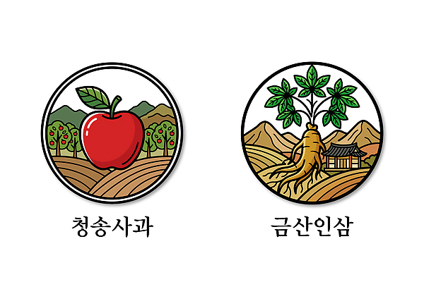 전통 스티커 농업 과일 일러스트 한국 농작물 농사 원형 인삼 사과 오브젝트 특산물 지역 금산 금산인삼 인삼밭 청송 국내일러스트 AI파일 도형 산업 아시아 밭 삼 충청남도 경상북도 파일형식 벡터