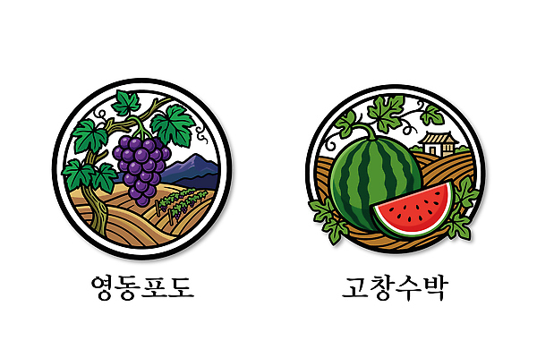 스티커 농업 과일 일러스트 포도 수박 여름 농작물 농사 수확 원형 과수원 오브젝트 특산물 포도밭 고창 영동 국내일러스트 AI파일 도형 계절 산업 밭 전라북도 충청북도 파일형식 벡터