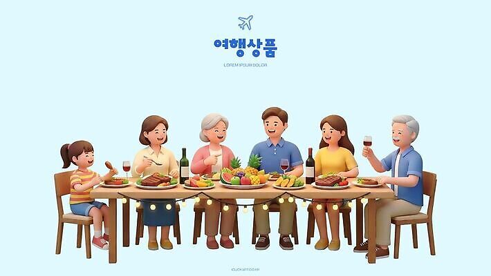 PSD 편집이미지 여자 노년 남자 음식 여행 과일 가족 탁자 따뜻함 육류 대화 웃음 식사 모임 저녁 즐거움 친목 편집3D 감정 가구 식재료 관계 표정 말하기 사람 성인 3D 밤 야간 파일형식 자연요소 생활용품 모션 디지털합성 오브젝트