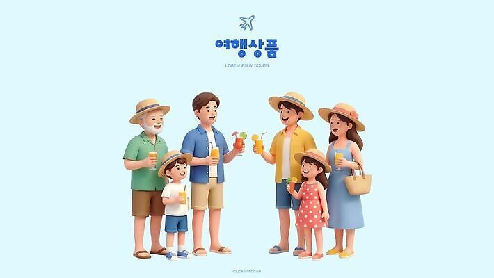 PSD 편집이미지 여자 노년 남자 음료 어린이 여행 가족 휴식 가족여행 웃음 여러명 해변 여름 모임 즐거움 편집3D 계절 감정 바다 다수 컨셉 관계 표정 사람 성인 3D 파일형식 디지털합성