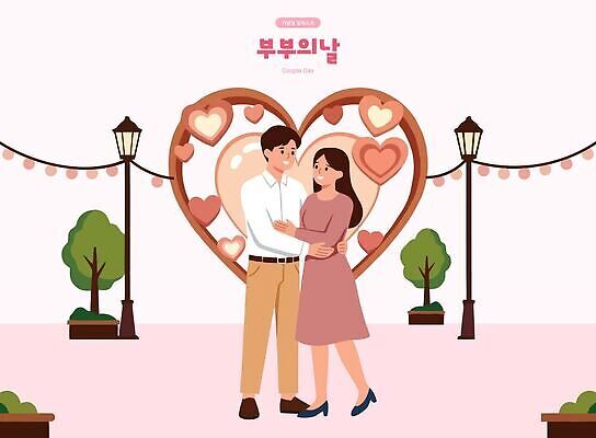 나무 부부 커플 공원 여자 기념일 남자 가로등 데이트 일러스트 조명 사랑 이벤트 축제 공간 로맨틱 하트 분위기 부부의날 국내일러스트 AI파일 모양 식물 공공시설 감정 컨셉 관계 사람 파일형식 벡터 시설