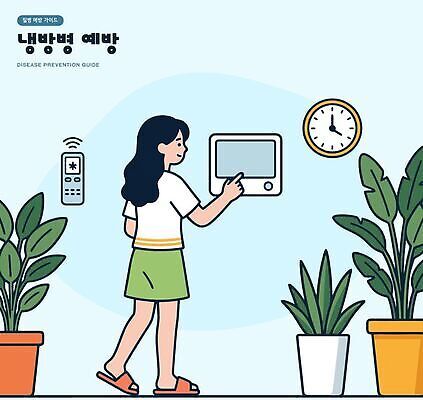 식물 여자 시계 일러스트 안내 실내 건강 관리 경고 안전 생활 여름 스크린 정보 질병 준비 예방 냉방병 실내온도 적정온도 조작 국내일러스트 AI파일 계절 의학 사람 내부 온도 파일형식 벡터