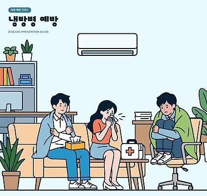 거실 의자 일러스트 가정 주택 건강 대화 사람 여름 소파 약 모임 구급상자 질병 에어컨 준비 예방 기침 냉방병 국내일러스트 AI파일 계절 가구 의학 말하기 건물 가전제품 의료용품 파일형식 벡터