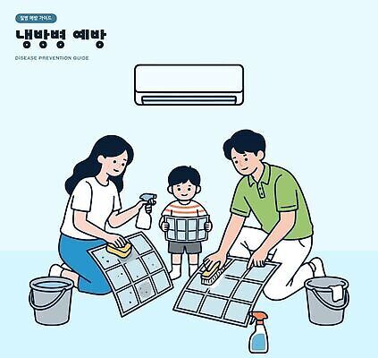 어린이 일러스트 가정 가족 건강 물 여름 부모 환경 도구 작업 위생 세척 청소 에어컨 준비 예방 스프레이 냉방병 소독 필터 국내일러스트 AI파일 자연요소 계절 관계 사람 가전제품 질병 파일형식 벡터