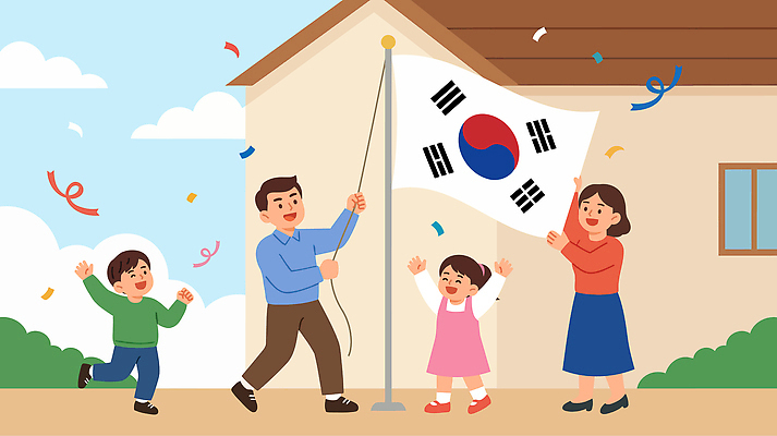 전통 여자 기념일 남자 행복 문화 어린이 캠페인 일러스트 가족 주택 함께함 웃음 기쁨 축하 태극기 국기게양 호국보훈의달 국내일러스트 AI파일 감정 컨셉 관계 표정 사람 이벤트 건물 국기 6월 파일형식 벡터