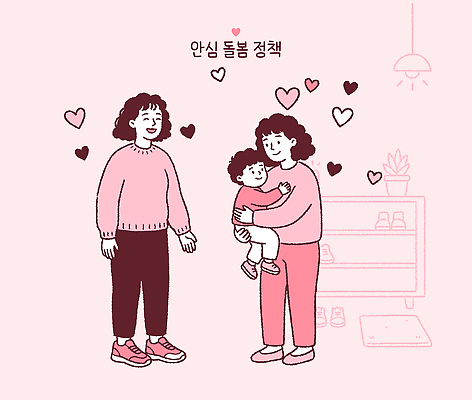 여자 행복 어린이 일러스트 가족 엄마 웃음 두명 일상 아기 안심 돌봄 정책 지원 국내일러스트 AI파일 감정 관계 모션 표정 사람 라이프 파일형식 벡터