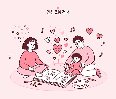 어린이 예술 일러스트 가족 놀이 색연필 사랑 미술 부모 하트 색칠 팔레트 낙서 즐거움 그림 크레파스 돌봄 정책 창의력 국내일러스트 AI파일 모양 감정 관계 모션 문화예술 학용품 사람 파일형식 벡터