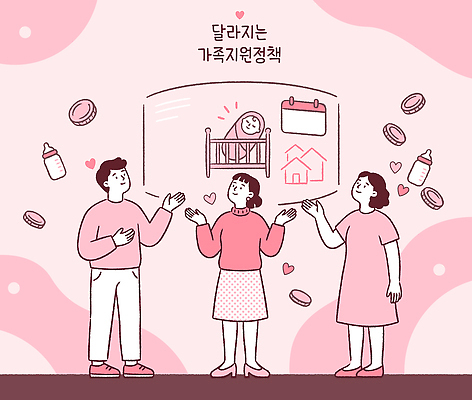 일러스트 가족 주택 건강 사람 육아 정보 달력 아기 변화 복지 서비스 아이템 정부정책 정책 지원 국내일러스트 AI파일 컨셉 관계 건물 사회이슈 파일형식 벡터