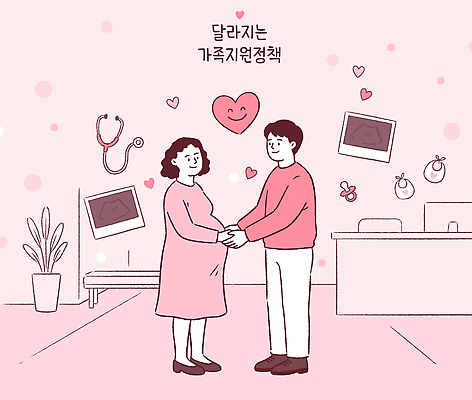부부 행복 일러스트 의학 가족 병원 대화 사랑 손잡기 다정 임신 마음 검사 정부정책 정책 지원 진료실 초음파사진 국내일러스트 AI파일 커플 감정 컨셉 관계 모션 말하기 진료 파일형식 벡터