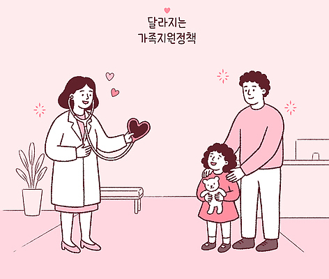 감정 컨셉 가족 관계 모션 사람 의료진 정책 파일형식 벡터 의사 상담 부모 어린이 설명 육아 지원 건강 소통 사랑 일러스트 국내일러스트 AI파일 정부정책
