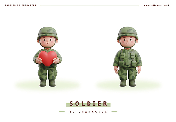PSD 편집이미지 캐릭터 남자 사랑 3D 군인 하트 군인캐릭터 편집3D 모양 직업 감정 사람 디지털합성 국군 파일형식
