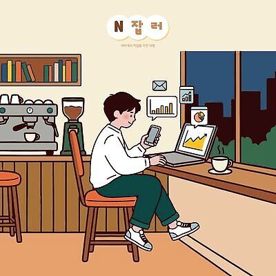 남자 창 커피 의자 일러스트 창문 탁자 그래프 노트북 핸드폰 카페 작업 저녁 커피잔 커피메이커 N잡러 국내일러스트 AI파일 음료 가구 비즈니스 잔 사람 전자제품 상점 밤 야간 커피용품 파일형식 벡터