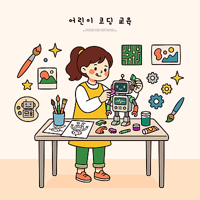 교육 어린이 예술 일러스트 재료 탁자 페인트 회로판 로봇 조립 그림도구 상상력 창의력 프로그래밍 코딩 국내일러스트 AI파일 가구 사람 미술도구 작업 개발 컴퓨터교육 파일형식 벡터