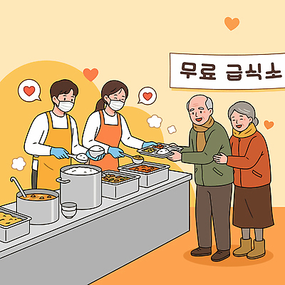부부 노년 줄 음식 일러스트 대화 요리 미소 여러명 봉사 도움 자원봉사자 사회복지 나눔 공동체 무료급식 배급 온기 국내일러스트 AI파일 커플 다수 컨셉 표정 말하기 사람 성인 복지 급식 파일형식 벡터