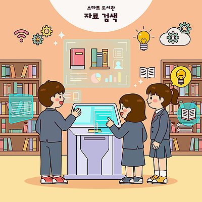 학생 일러스트 학교 정보기술 책 학습 컴퓨터 독서 스크린 자료 정보 도서관 찾기 사용자 국내일러스트 AI파일 교육 모션 기술 전자제품 파일형식 벡터