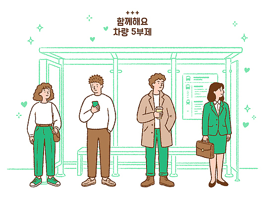 여자 남자 커피 여행 일러스트 대중교통 함께함 여러명 생활 스마트폰 도시 기다림 버스정류장 출근 귀가 국내일러스트 AI파일 차량5부제 음료 교통수단 다수 컨셉 모션 사람 핸드폰 스마트기기 역 사회이슈 출퇴근 파일형식 벡터