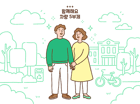 나무 커플 공원 여자 남자 일러스트 주택 함께함 사람 일상 손잡기 자전거 공간 외출 국내일러스트 AI파일 차량5부제 식물 공공시설 컨셉 관계 모션 건물 라이프 바이크 사회이슈 파일형식 벡터