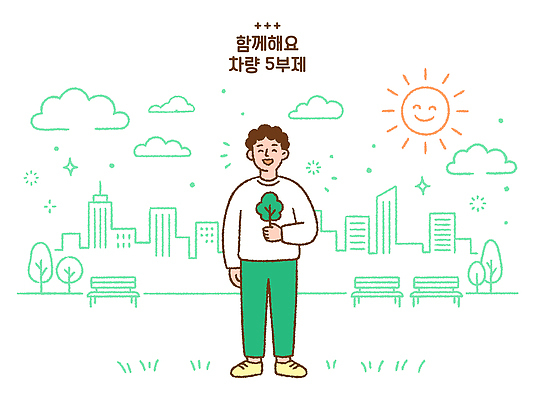 나무 공원 남자 벤치 일러스트 자연 하늘 함께함 사람 건물 환경 도시 국내일러스트 AI파일 차량5부제 식물 건축물 공공시설 컨셉 의자 사회이슈 생태계 파일형식 벡터