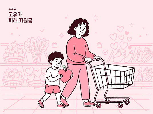 여자 남자 행복 어린이 음식 채소 과일 일러스트 가족 엄마 건강 쇼핑 장보기 카트 하트 시장 소비 사과 과일가게 슈퍼마켓 소통 국내일러스트 AI파일 모양 감정 컨셉 관계 사람 상점 파일형식 벡터