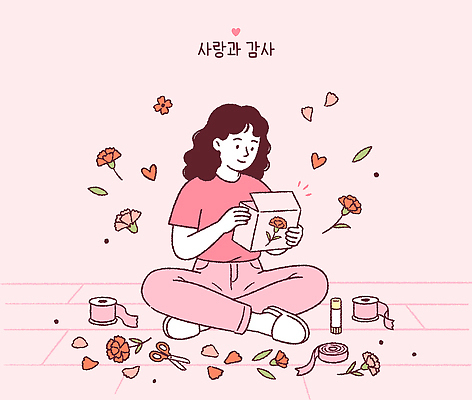여자 꽃 리본 분홍색 일러스트 포장 가위 선물 사랑 이벤트 일상 상자 어버이날 카네이션 즐거움 감사 만들기 가정의달 창의성 핸드메이드 국내일러스트 AI파일 식물 기념일 감정 컬러 모션 문구용품 사람 라이프 5월 파일형식 벡터