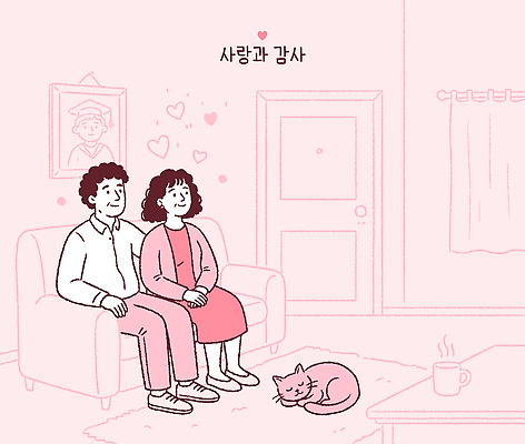 응시 여자 남자 행복 분홍색 거실 일러스트 함께함 따뜻함 사랑 일상 소파 귀여움 노부부 고양이 포근함 어버이날 감사 가정의달 국내일러스트 AI파일 부부 시선 기념일 감정 컬러 컨셉 의자 포유류 사람 라이프 반려동물 감각 5월 파일형식 벡터