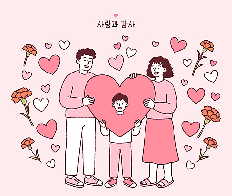 여자 남자 행복 감정 어린이 분홍색 일러스트 가족 엄마 사랑 하트 아빠 어버이날 소중 카네이션 감사 가정의달 국내일러스트 AI파일 모양 기념일 꽃 컬러 컨셉 관계 사람 5월 파일형식 벡터