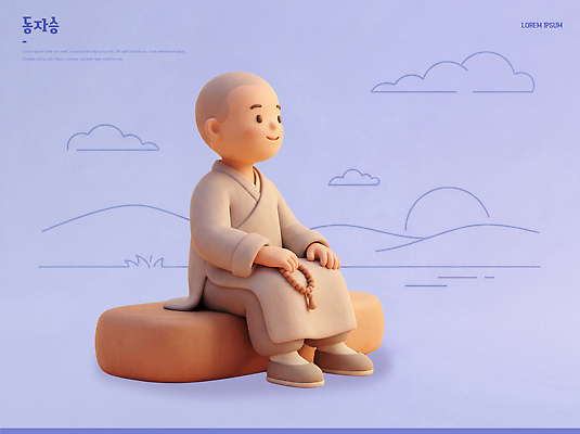 PSD 편집이미지 남자 어린이 불교 자연 산 동자승 염주 승복 편집3D 종교 사람 3D 승려 불교용품 생태계 파일형식