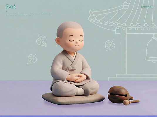 PSD 편집이미지 전통 남자 불교 한국 승려 수련 명상 동자승 조용 목탁 승복 편집3D 아시아 종교 사람 3D 성직자 불교용품 파일형식