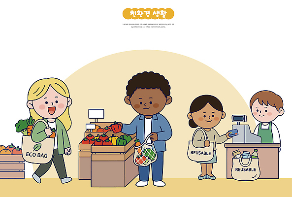 여자 남자 음식 채소 과일 일러스트 쇼핑 장보기 환경 상점 재활용 고객 장바구니 직원 친환경 국내일러스트 AI파일 사람 바구니 파일형식 벡터