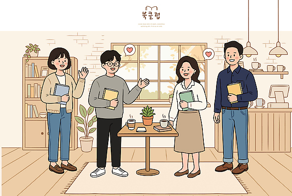 여자 남자 음료 일러스트 탁자 실내 대화 웃음 책 친구 카페 모임 만남 즐거움 소통 독서모임 국내일러스트 AI파일 감정 가구 컨셉 관계 표정 말하기 사람 내부 상점 파일형식 벡터