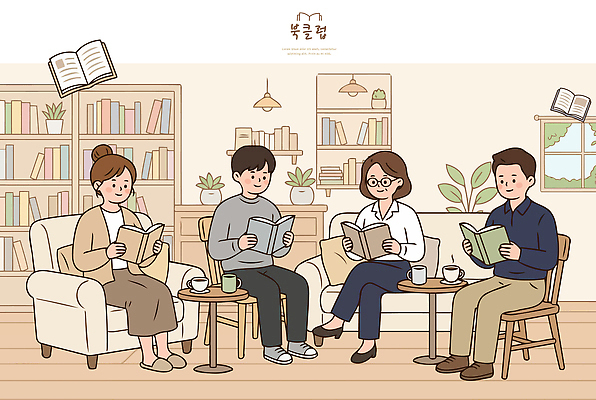 여자 남자 커피 의자 일러스트 사람 취미 책 친구 독서 카페 모임 편안함 집중 즐거움 독서모임 국내일러스트 AI파일 감정 음료 가구 컨셉 관계 상점 감각 파일형식 벡터