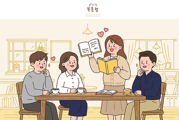 여자 남자 커피 일러스트 탁자 대화 사람 책 친구 모임 도서관 읽기 즐거움 소통 독서모임 국내일러스트 AI파일 교육 감정 음료 가구 컨셉 관계 모션 말하기 파일형식 벡터