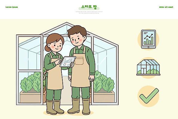 여자 남자 농업 일러스트 협력 기술 관리 농작물 태블릿 디지털 자료 계획 농부 분석 온실 스마트팜 국내일러스트 AI파일 직업 산업 컨셉 사람 전자제품 스마트기기 농장 파일형식 벡터