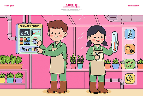 식물 손 여자 남자 농업 일러스트 날씨 관리 환경 장비 작업 온도계 조절 기온 온실 스마트팜 국내일러스트 AI파일 산업 사람 신체부위 농장 파일형식 벡터