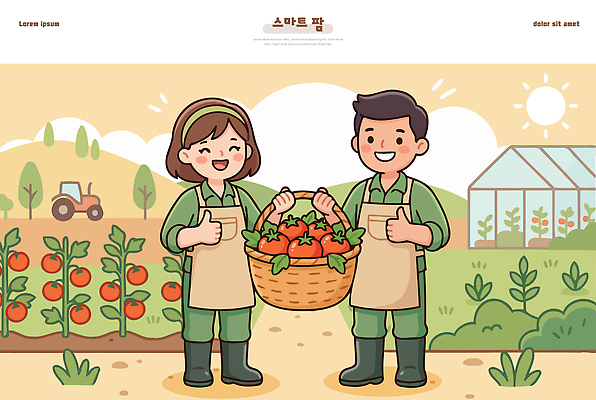 여자 남자 행복 농업 토마토 일러스트 미소 농작물 농장 바구니 엄지손가락 수확 농부 트랙터 온실 스마트팜 국내일러스트 AI파일 직업 감정 산업 채소 손가락 표정 사람 농기계 특수차량 파일형식 벡터