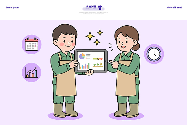 여자 남자 농업 일러스트 그래프 협력 태블릿 자료 정보 계획 분석 동료 소통 서류판 스마트팜 국내일러스트 AI파일 산업 컨셉 관계 사람 전자제품 스마트기기 농장 사무용품 파일형식 벡터