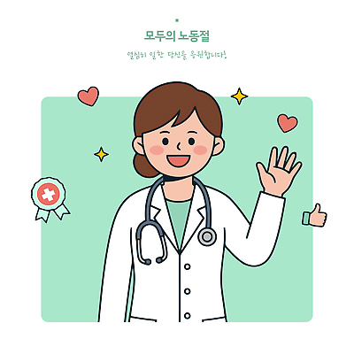 여자 일러스트 건강 미소 안전 간호사 의료진 의사 전문직 근로자의날 손흔들기 국내일러스트 AI파일 직업 기념일 의학 모션 표정 사람 파일형식 벡터 이벤트