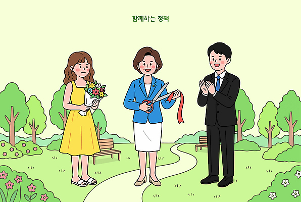 공원 여자 기념일 남자 리본 꽃다발 일러스트 자연 함께함 웃음 이벤트 초록색 축하 자르기 박수 식물원 정책 국내일러스트 AI파일 공공시설 꽃 컬러 컨셉 모션 표정 사람 손짓 생태계 파일형식 벡터