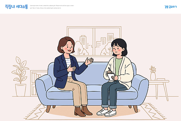 컨셉 의자 모션 말하기 사람 감각 상담 파일형식 벡터 여자 대화 소파 이야기 손짓 소통 의사소통 편안함 심리상담 일러스트 국내일러스트 AI파일