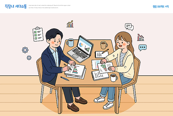 가구 컨셉 비즈니스 말하기 사람 전자제품 사무용품 작업 파일형식 벡터 회의 남자 여자 노트북 탁자 사무실 자료 정보 그래프 서류판 협력 대화 집중 업무 커뮤니케이션 계획 일러스트 국내일러스트 AI파일