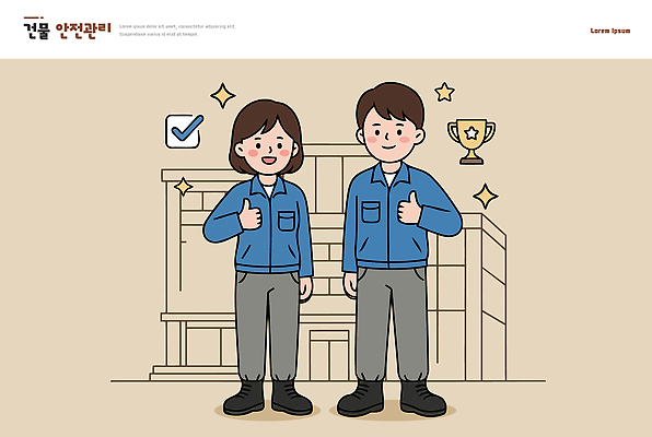 건축 일러스트 성공 기념 관리 작업복 웃음 안전 사람 건물 작업 상패 기념품 국내일러스트 AI파일 건축물 옷 컨셉 표정 우승 오브젝트 파일형식 벡터