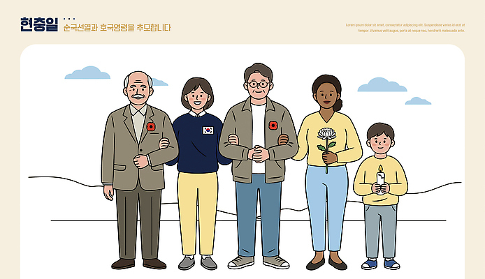 식물 기념일 감정 아시아 다수 컨셉 관계 모션 사람 파일형식 벡터 호국보훈의달 여러명 꽃 초 모임 희망 팔짱 가족 그룹 한국 커뮤니티 소통 일러스트 국내일러스트 AI파일 현충일