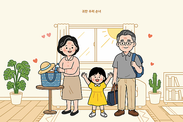 잡화 여자 노년 남자 감정 컨셉 가족 관계 표정 사람 내부 라이프 손주 파일형식 벡터 어린이 할머니 할아버지 만남 행복 기쁨 모자 가방 웃음 사랑 실내 일상 일러스트 국내일러스트 AI파일 손녀 세명